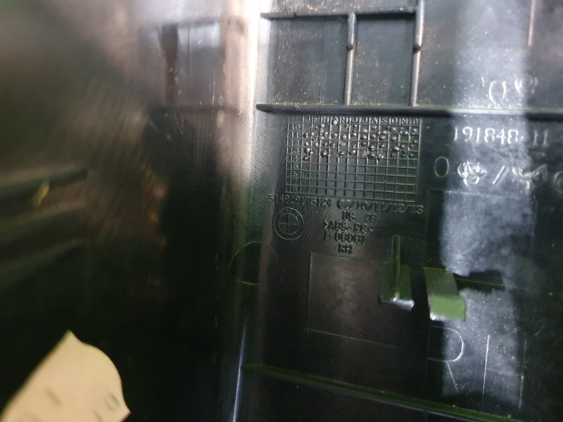 Обшивка багажника, 900 рублей, Фроловское