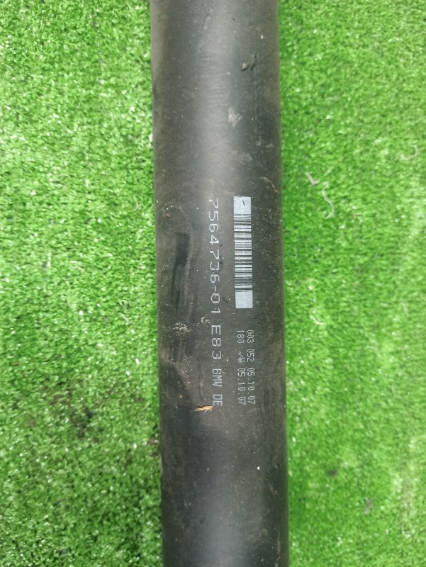 Карданный вал, 12000 рублей, Фроловское