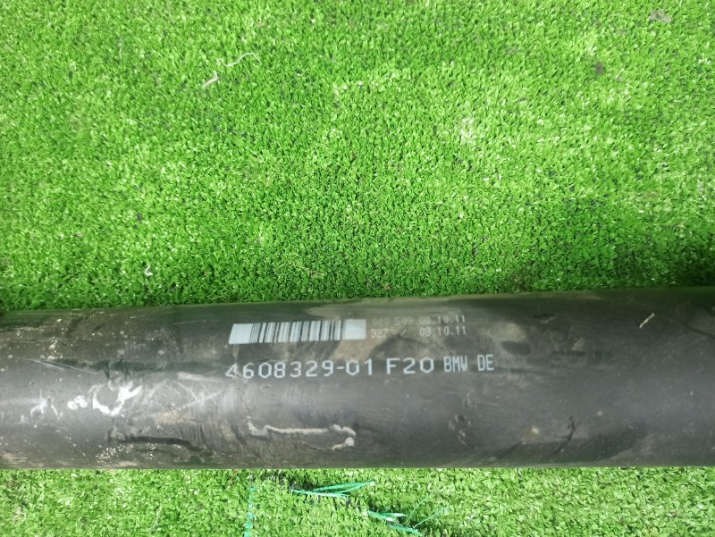 Карданный вал, 12000 рублей, Фроловское