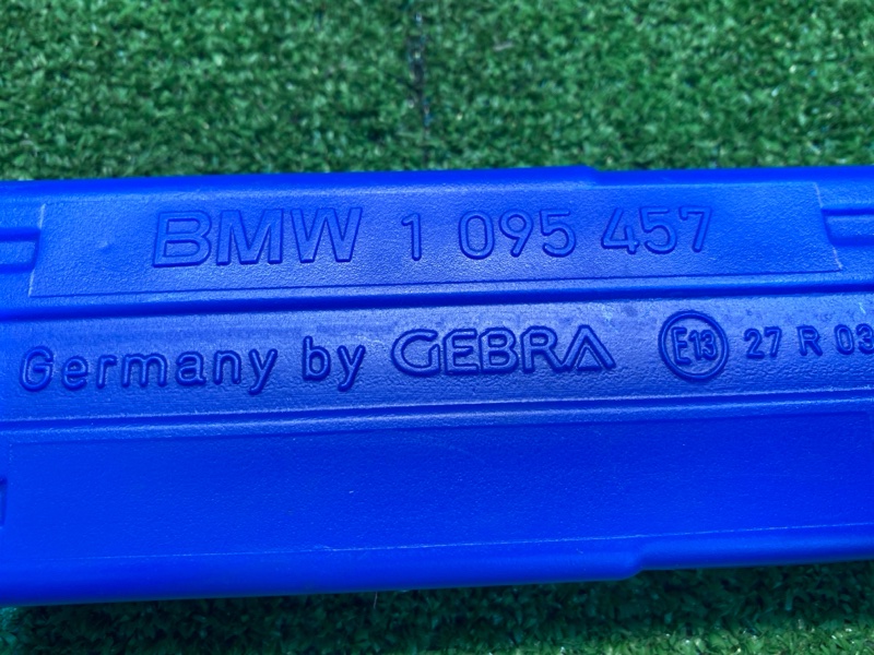 Знак аварийной остановки, 1200 рублей, Фроловское