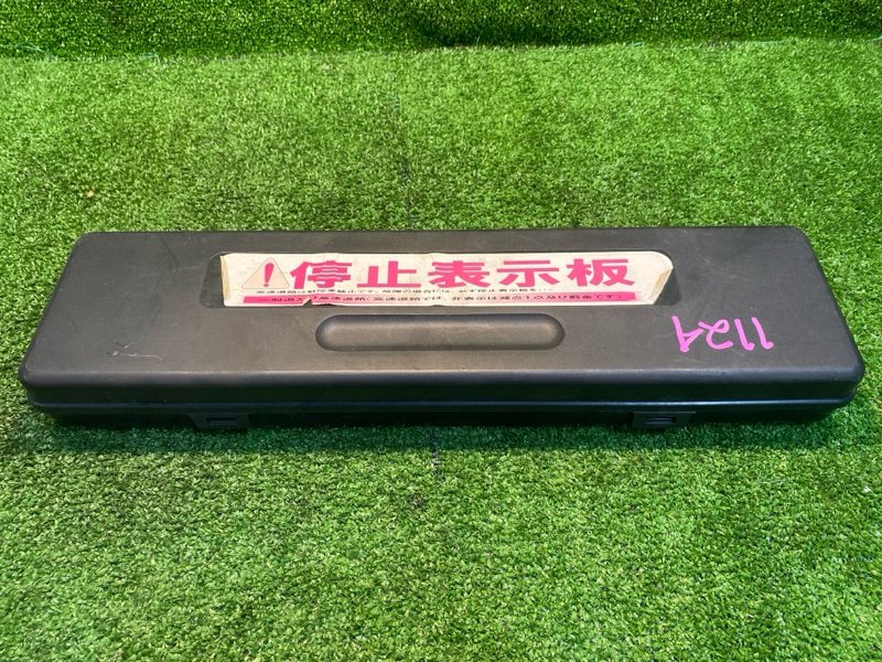 Знак аварийной остановки, 1000 рублей, Фроловское