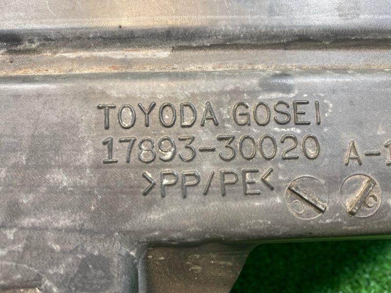 Резонатор воздушного фильтра, 1500 рублей, Фроловское