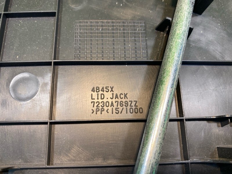 Набор инструментов, 2450 рублей, Фроловское