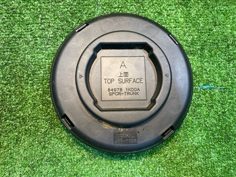 Крепление запасного колеса, 550 рублей, Фроловское