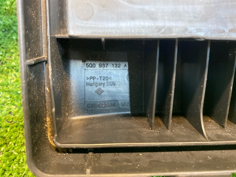 Предохранитель, 1100 рублей, Фроловское