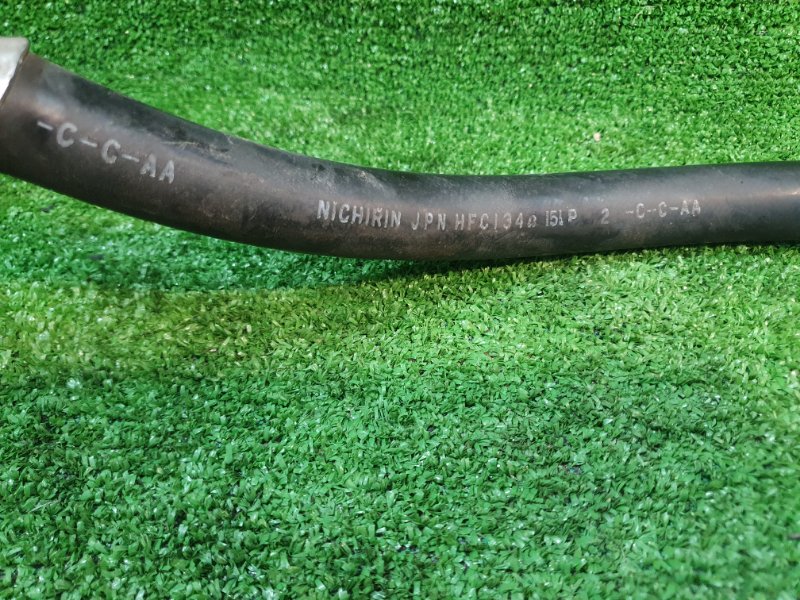 Трубка кондиционера, 2000 рублей, Фроловское