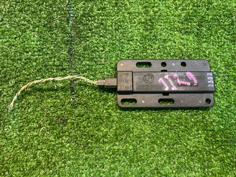 Антенна, 650 рублей, Фроловское