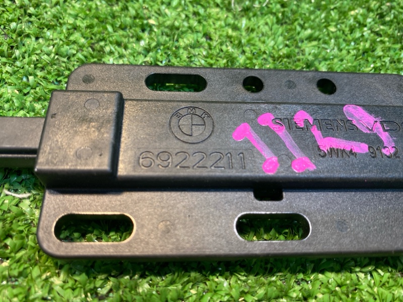 Антенна, 650 рублей, Фроловское