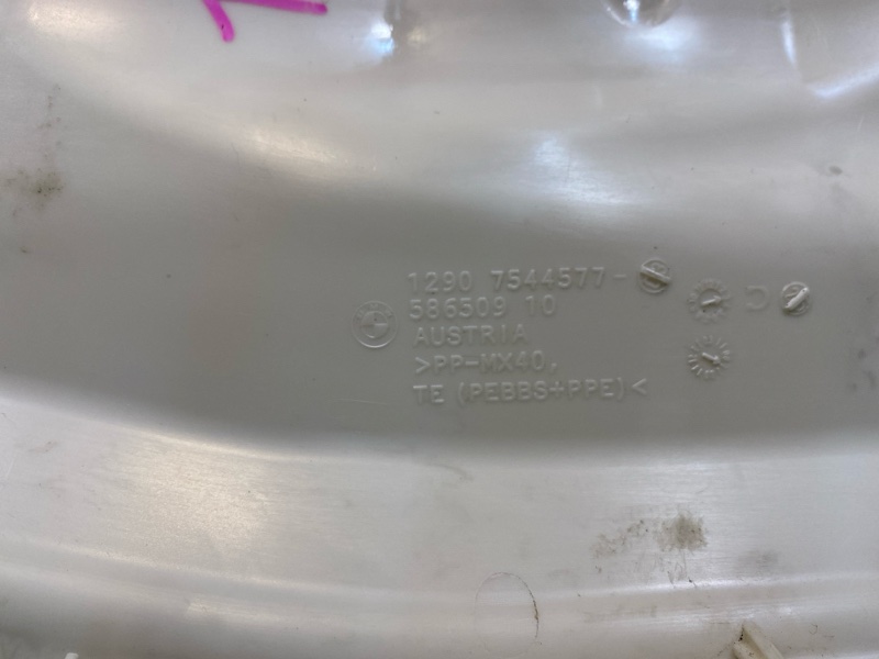 Крышка блока предохранителей, 900 рублей, Фроловское