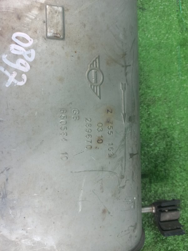 Задняя часть глушителя, 11000 рублей, Фроловское