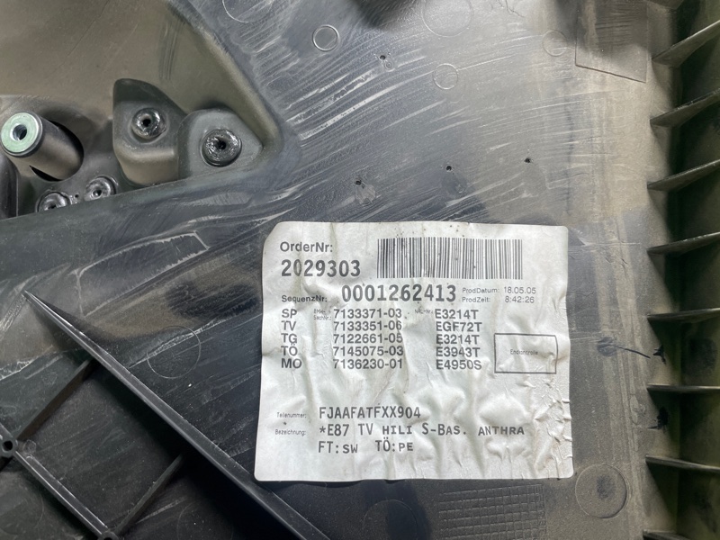 Обшивка боковой двери, 550 рублей, Фроловское