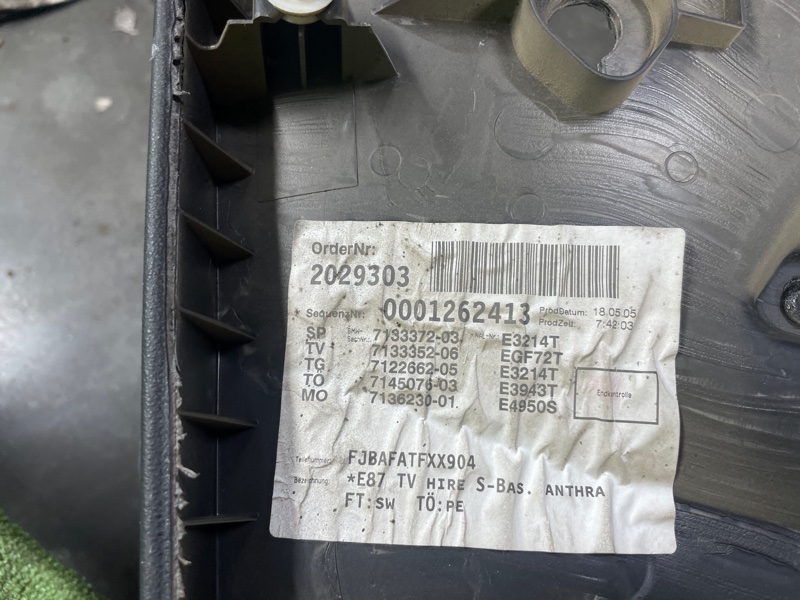 Обшивка боковой двери, 550 рублей, Фроловское