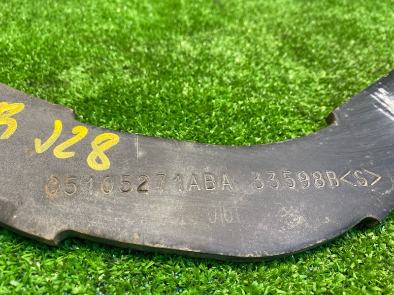 Рычаг подвески, 1800 рублей, Фроловское