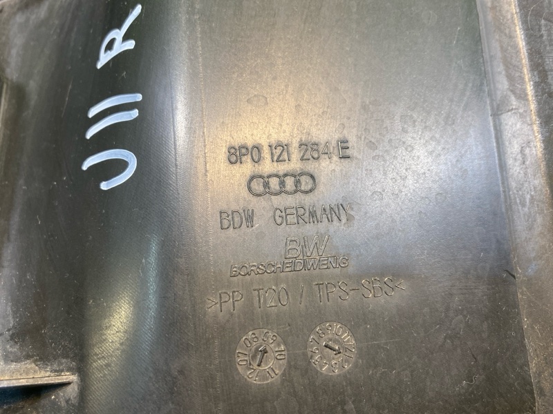 Накладка на рамку радиатора, 700 рублей, Фроловское