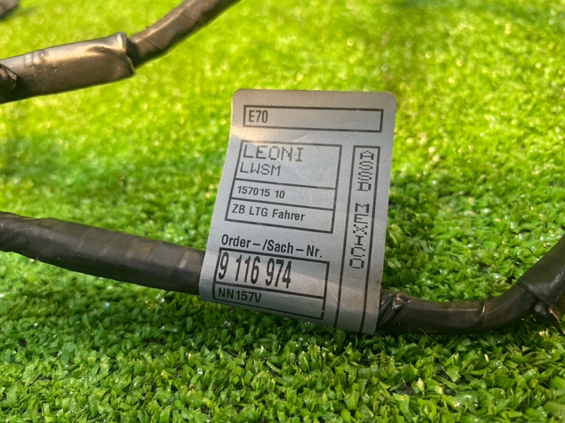 Проводка двери, 1500 рублей, Фроловское