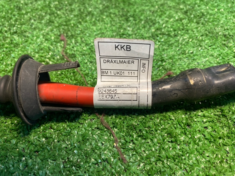 Клемма аккумулятора, 1000 рублей, Фроловское