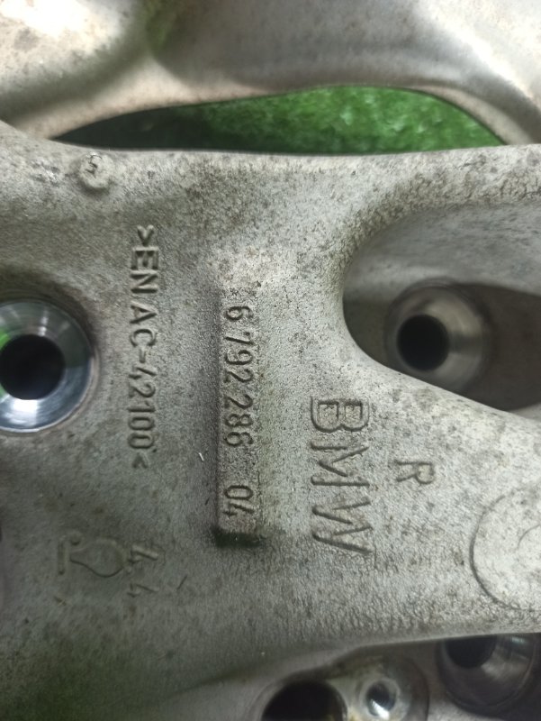 Кулак поворотный, 3700 рублей, Фроловское