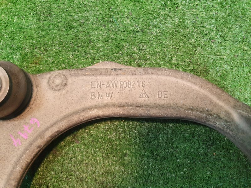 Рычаг подвески верхний, 4900 рублей, Фроловское