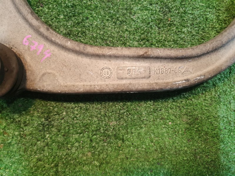 Рычаг подвески верхний, 4900 рублей, Фроловское