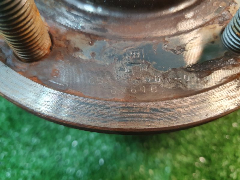 Ступица, 5000 рублей, Фроловское