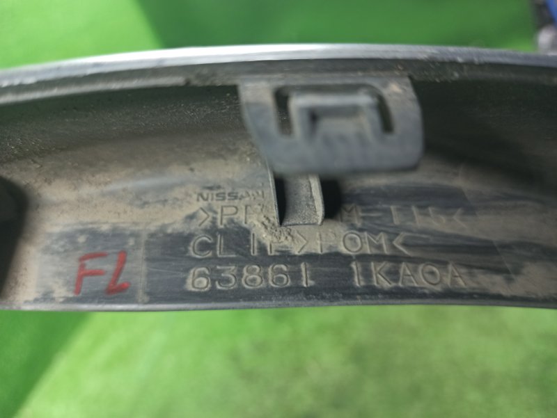 Расширитель крыла, 1500 рублей, Фроловское