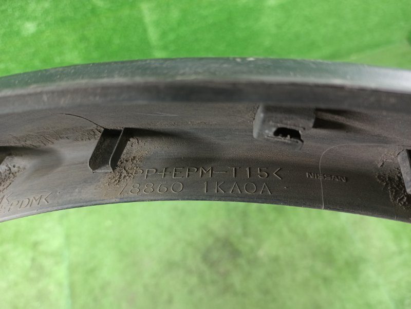 Расширитель крыла, 1500 рублей, Фроловское