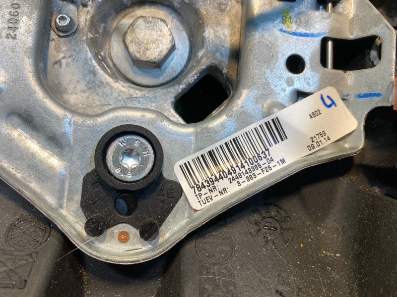 Руль, 25000 рублей, Фроловское