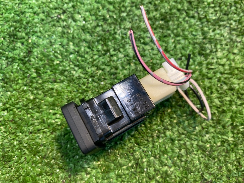 Кнопка, 700 рублей, Фроловское