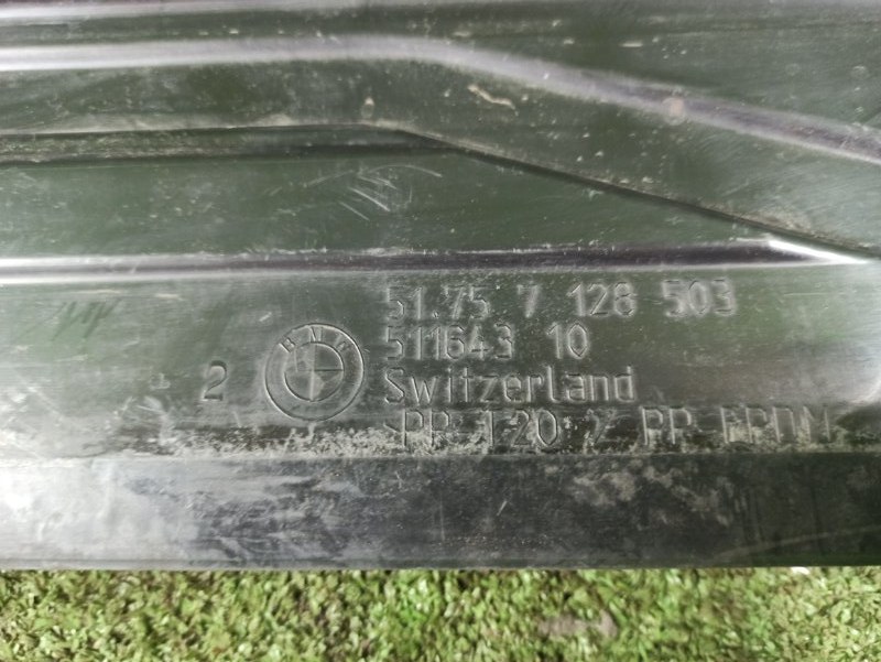 Защита днища кузова, 2000 рублей, Фроловское