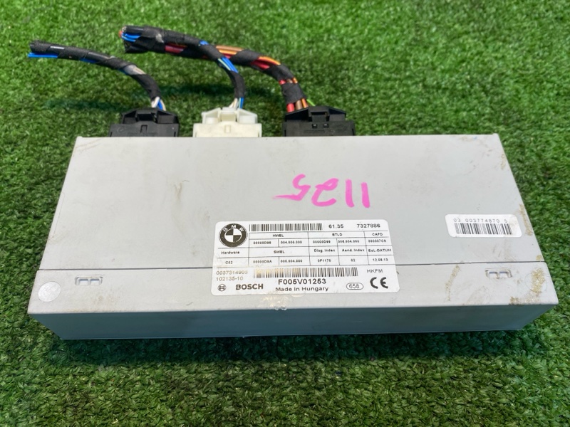 Блок управления, 6500 рублей, Фроловское