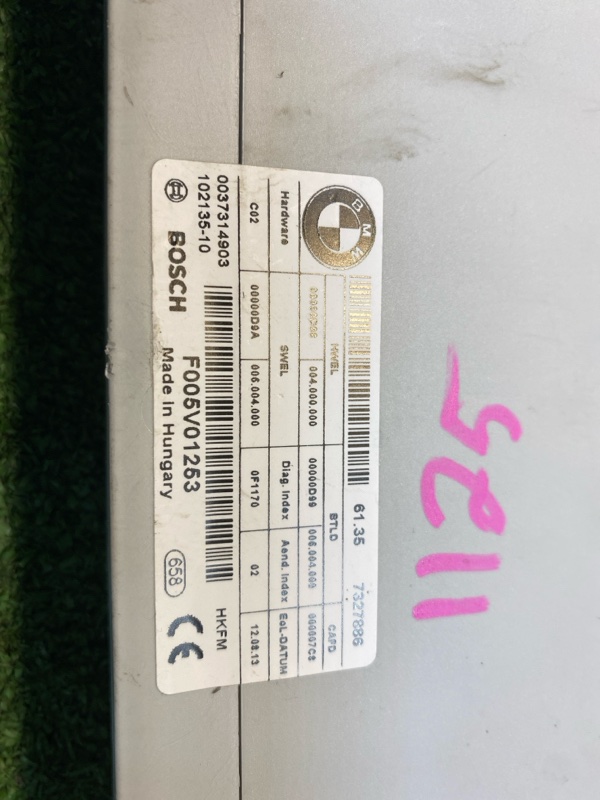 Блок управления, 6500 рублей, Фроловское