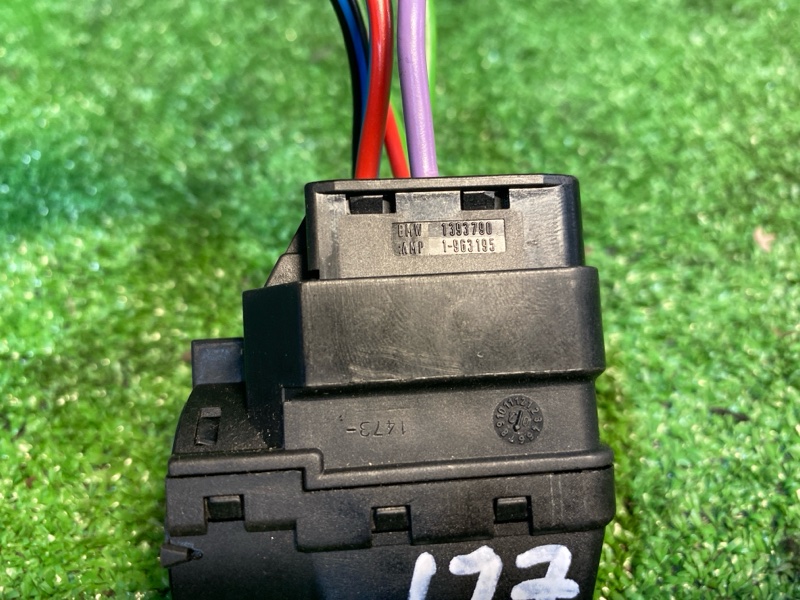 Контактная группа замка зажигания, 2000 рублей, Фроловское