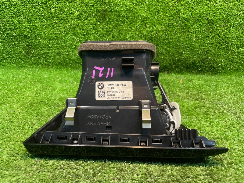 Воздуховод салона, 1500 рублей, Фроловское