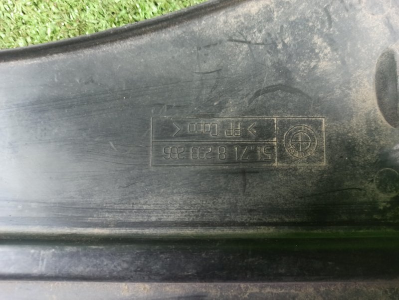 Защита днища кузова, 1500 рублей, Фроловское