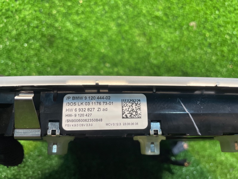 Плафон подсветки салона, 1200 рублей, Фроловское