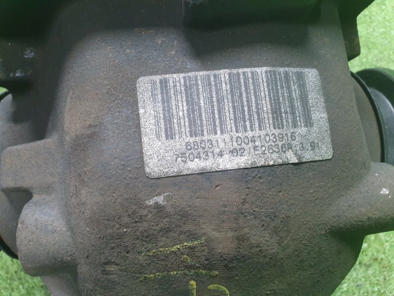 Редуктор, 25000 рублей, Фроловское