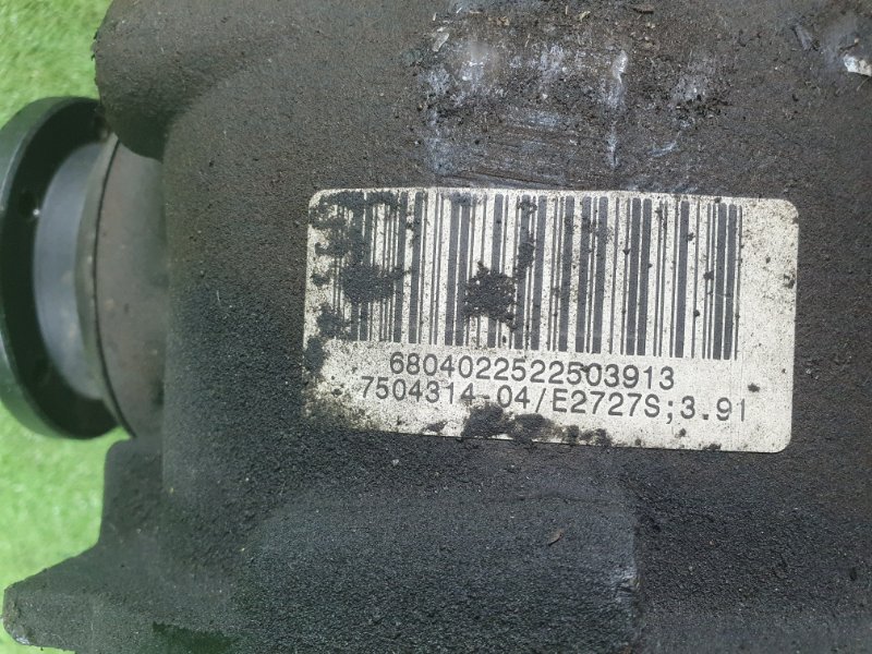 Редуктор, 25000 рублей, Фроловское