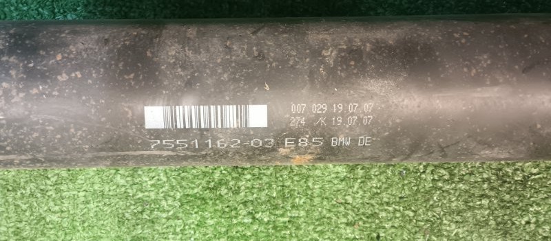 Карданный вал, 12000 рублей, Фроловское