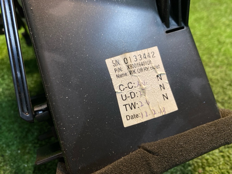 Дефлектор воздушный, 1000 рублей, Фроловское