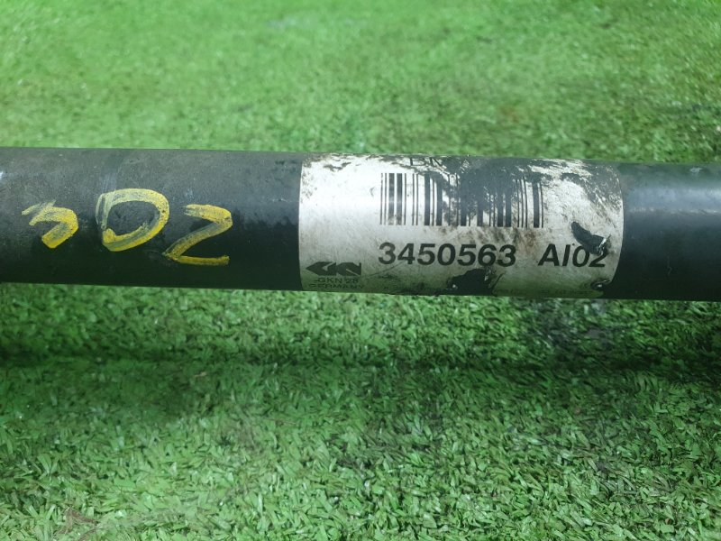 Привод, 9000 рублей, Фроловское