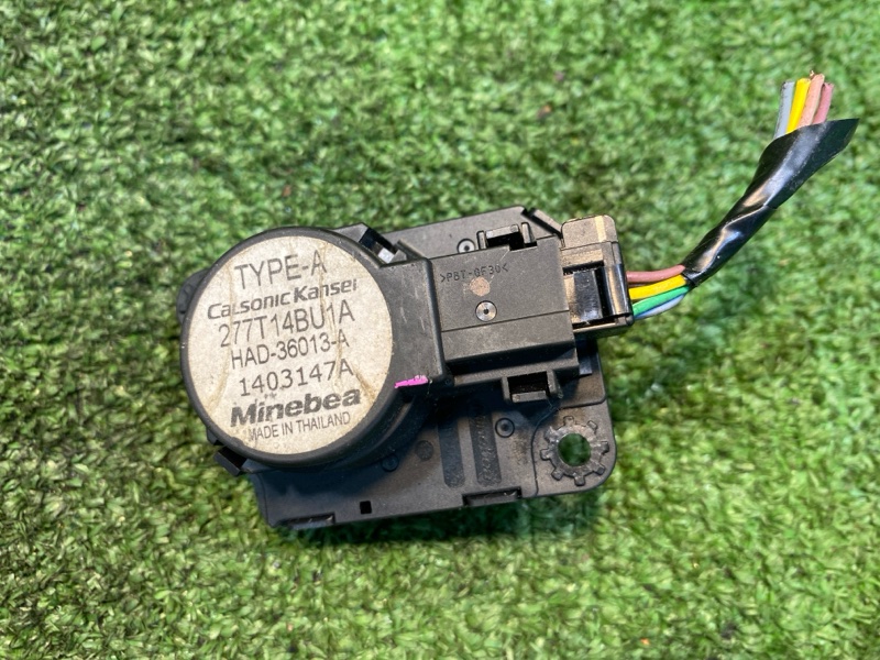 Сервопривод, 1500 рублей, Фроловское