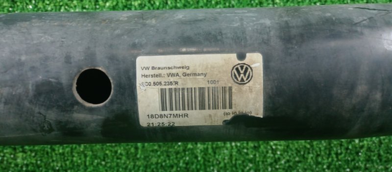 Подрамник, 5000 рублей, Фроловское