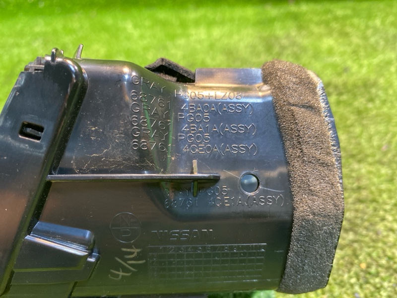 Дефлектор воздушный, 1500 рублей, Фроловское