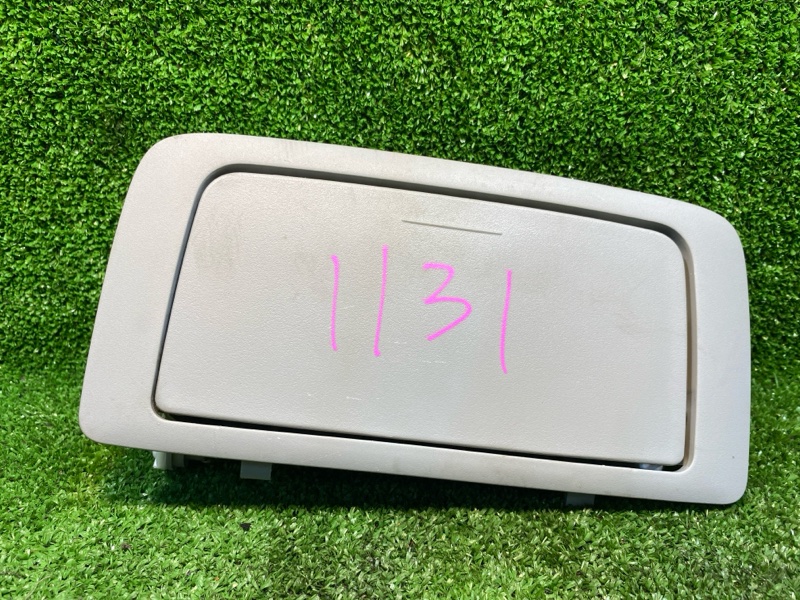 Бардачок под очки, 2000 рублей, Фроловское