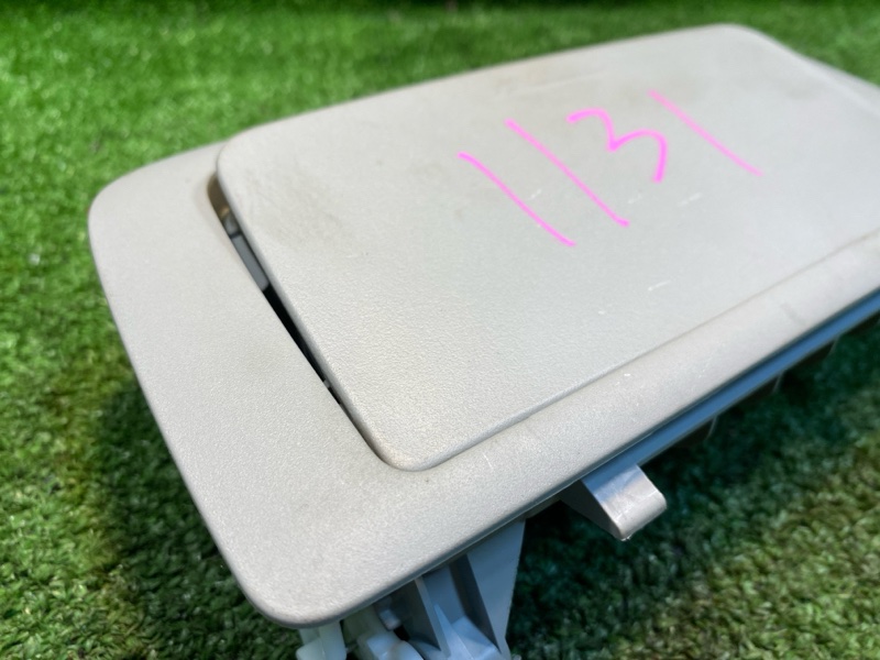 Бардачок под очки, 2000 рублей, Фроловское