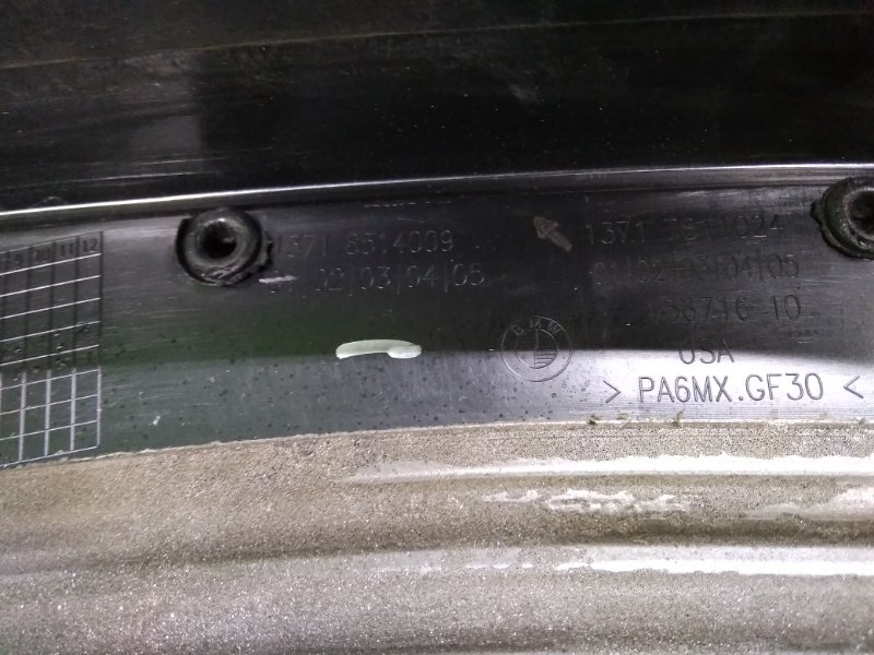 Декоративная крышка двигателя, 6000 рублей, Фроловское