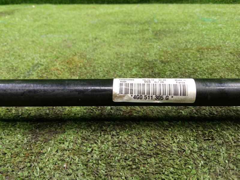 Стабилизатор поперечной устойчивости, 1800 рублей, Фроловское