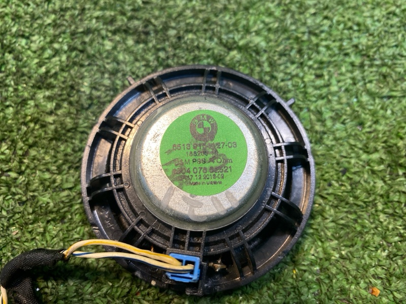 Динамик, 500 рублей, Фроловское