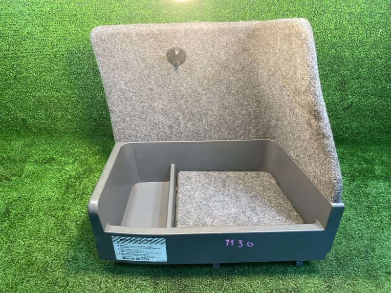 Бардачок, 1250 рублей, Фроловское