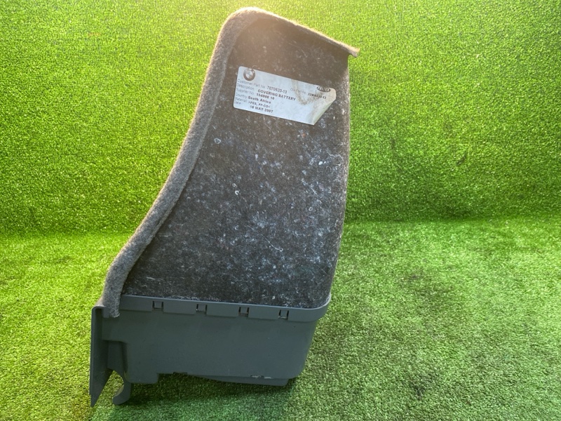 Бардачок, 1250 рублей, Фроловское